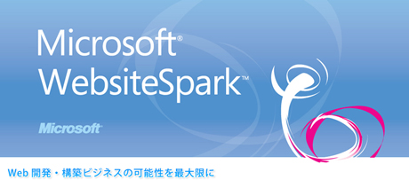 Microsoft WebsiteSpark