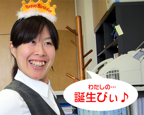 誕生日おめでとぉぉぉヽ(ﾟ▽ﾟ)(ﾟ▽ﾟ)o∠※PAN!｡.:*:･'ﾟ☆｡.:*:･'ﾟ★ﾟ'･:* 