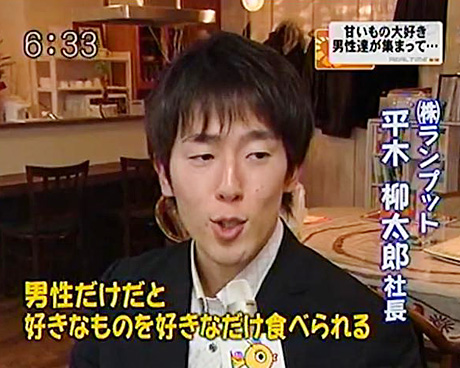 ランプットの意味不明なホームページを見る！